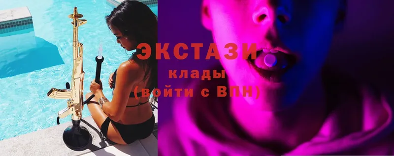 Ecstasy таблы  Кировск 