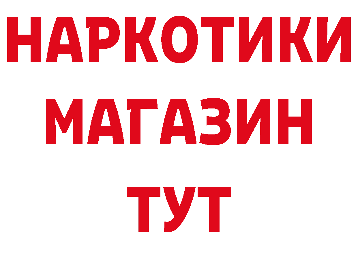 Что такое наркотики даркнет официальный сайт Кировск